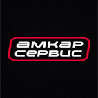 Амкар Сервис Амкар сервис